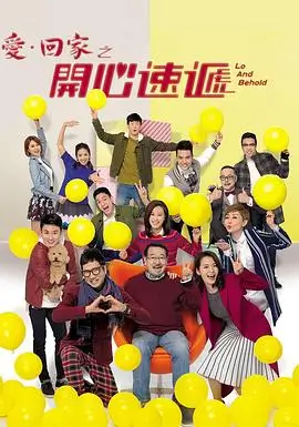 在线影视都市群像剧长夜列车海报
