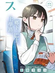 在线影视纪实综艺我们的十年剧照