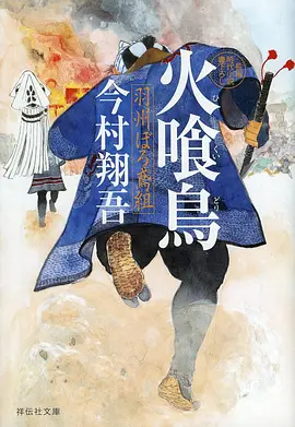 星轨观测站缩略图